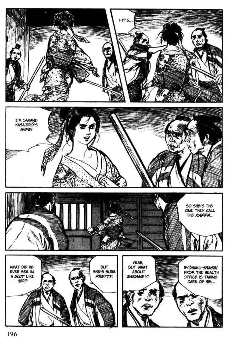 Samurai Executioner Chapter 32 77